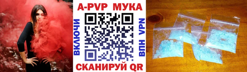 купить закладку  Фатеж  KRAKEN ТОР  APVP кристаллы 