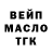 Дистиллят ТГК концентрат Ioannis Golovchenko