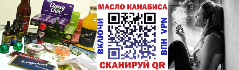 Печенье с ТГК конопля  как найти закладки  Фатеж 
