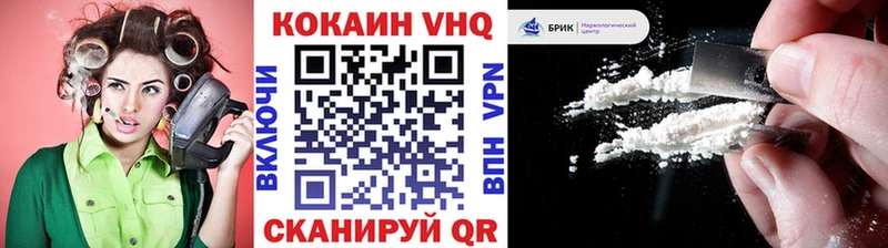купить наркотики цена  shop клад  Cocaine FishScale  Фатеж 