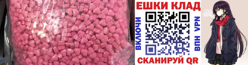 Ecstasy Дубай  Фатеж 