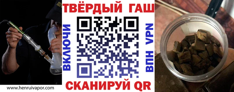 магазин    Фатеж  Гашиш Ice-O-Lator 