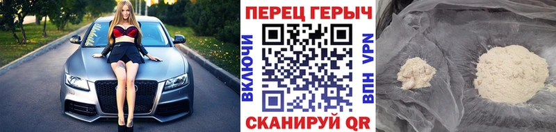 ГЕРОИН Heroin  Фатеж 