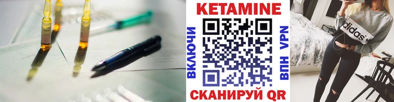 мега   хочу наркоту  Фатеж  Кетамин ketamine 