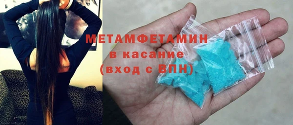 альфа пвп Наволоки