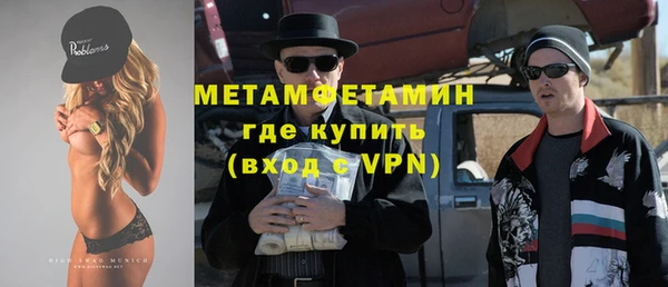 кристаллы Ветлуга