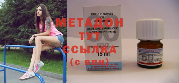 мефедрон VHQ Навашино