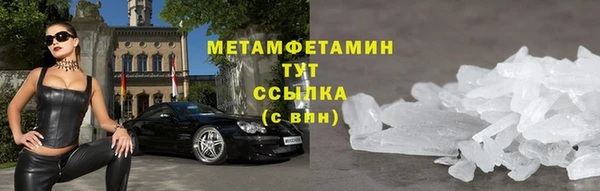 первитин Михайловка