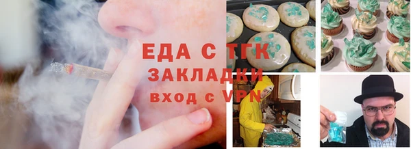 мефедрон VHQ Навашино