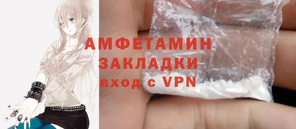 мефедрон VHQ Навашино