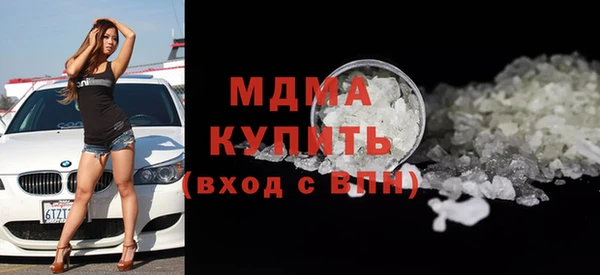 альфа пвп Наволоки