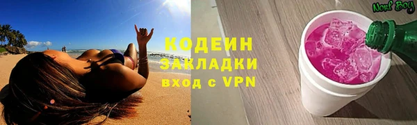 первитин Михайловка