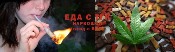 первитин Михайловка