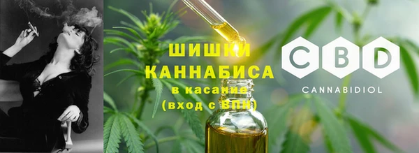мефедрон VHQ Навашино