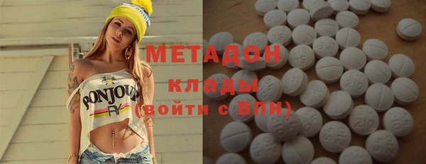 мефедрон VHQ Навашино