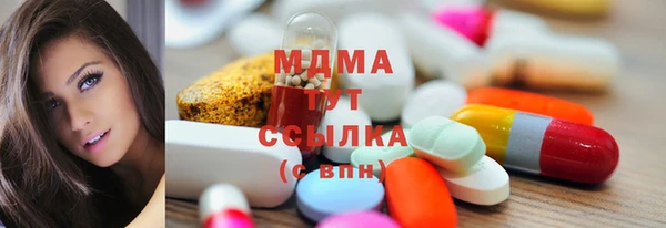 альфа пвп Наволоки
