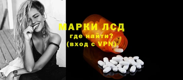 альфа пвп Наволоки