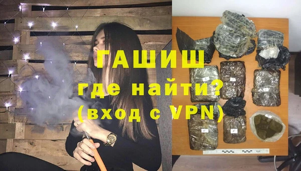 альфа пвп Наволоки