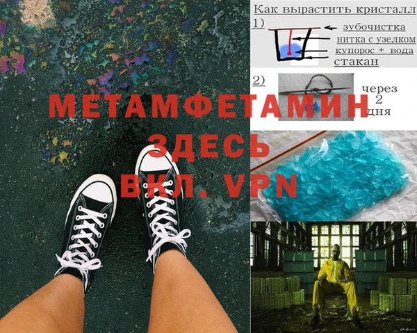 мефедрон VHQ Навашино