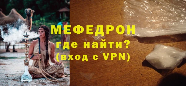 мефедрон VHQ Навашино