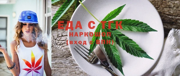 альфа пвп Наволоки