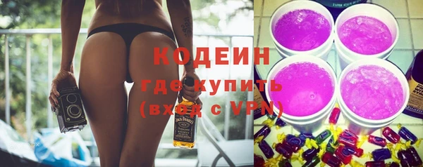 героин Михайловск