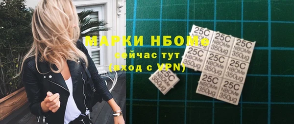 альфа пвп Наволоки