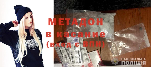 первитин Михайловка