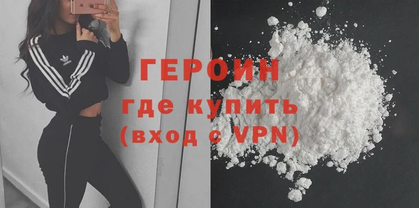 мефедрон VHQ Навашино