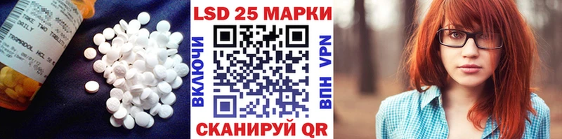 Лсд 25 экстази кислота  MEGA ТОР  Фатеж 