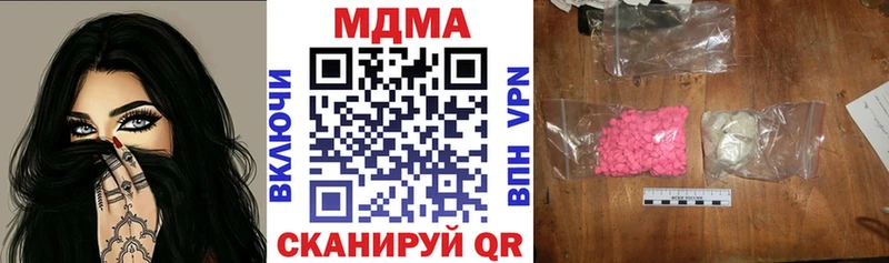МДМА молли Фатеж
