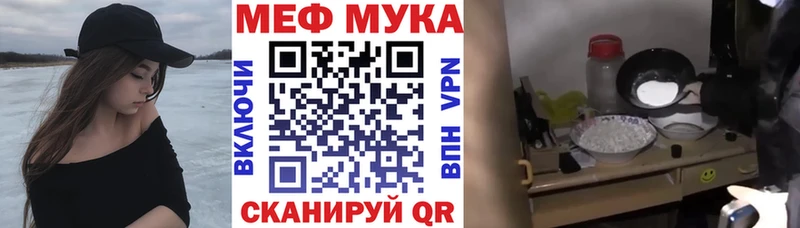 mega ТОР  даркнет сайт  Фатеж  Меф mephedrone 