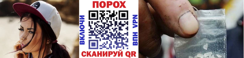 что такое   Фатеж  гидра ссылка  МЕТАМФЕТАМИН пудра 