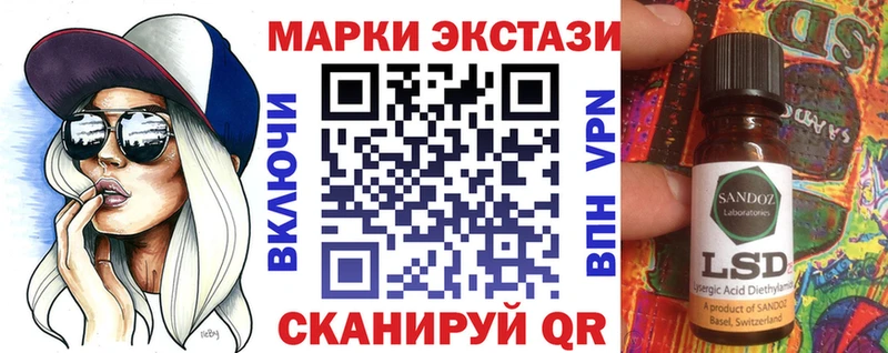 кракен ссылки  Фатеж  Наркотические марки 1500мкг  продажа наркотиков 