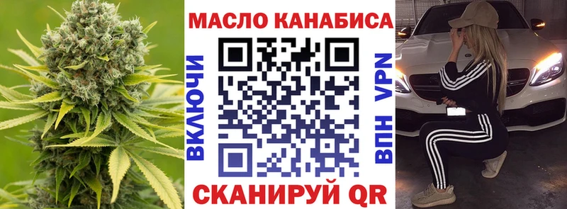 ТГК гашишное масло  купить наркотик  Фатеж 