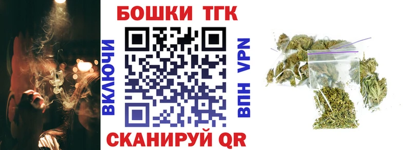 Шишки марихуана OG Kush Фатеж